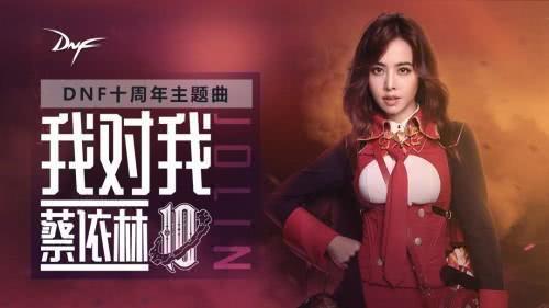 那些惊艳了时光的纯音乐,dnf经典主题曲