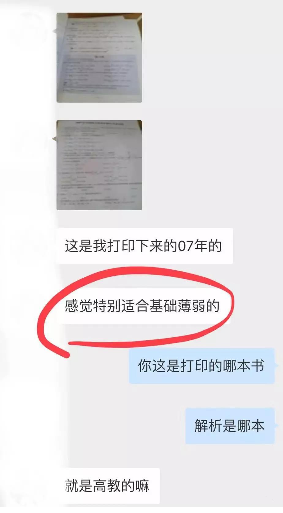 考研政治复习重点及方法,考研政治数学如何复习