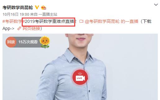 考研政治复习重点及方法,考研政治数学如何复习