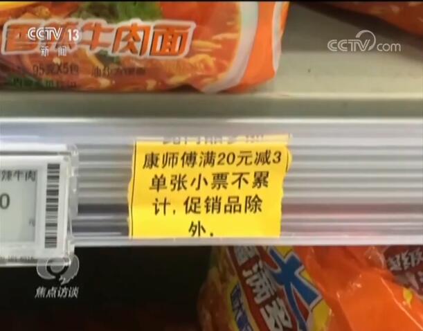 团购打折的猫腻,揭露打折的秘密