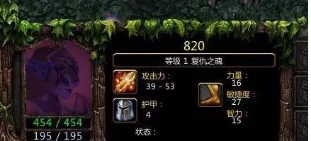 dota2现版本强势3号位,dota2目前版本二号位