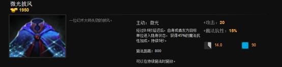 dota2现版本五号位怎么玩,dota2目前版本强势一号位