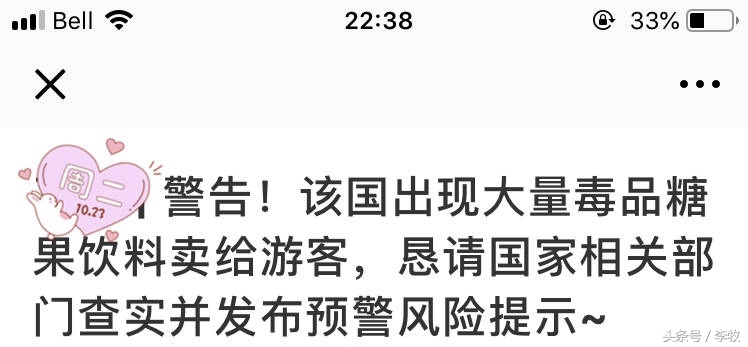 加拿大大麻合法化央视网,加拿大大麻合法化引发的疑问