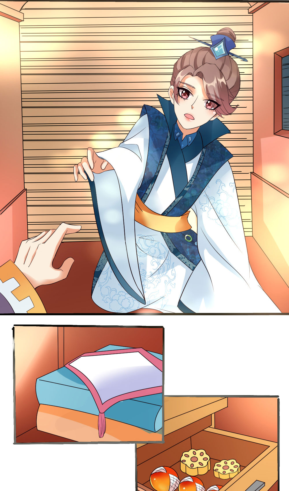 漫画爱卿嫁到,爱卿嫁到漫画免费阅读全集