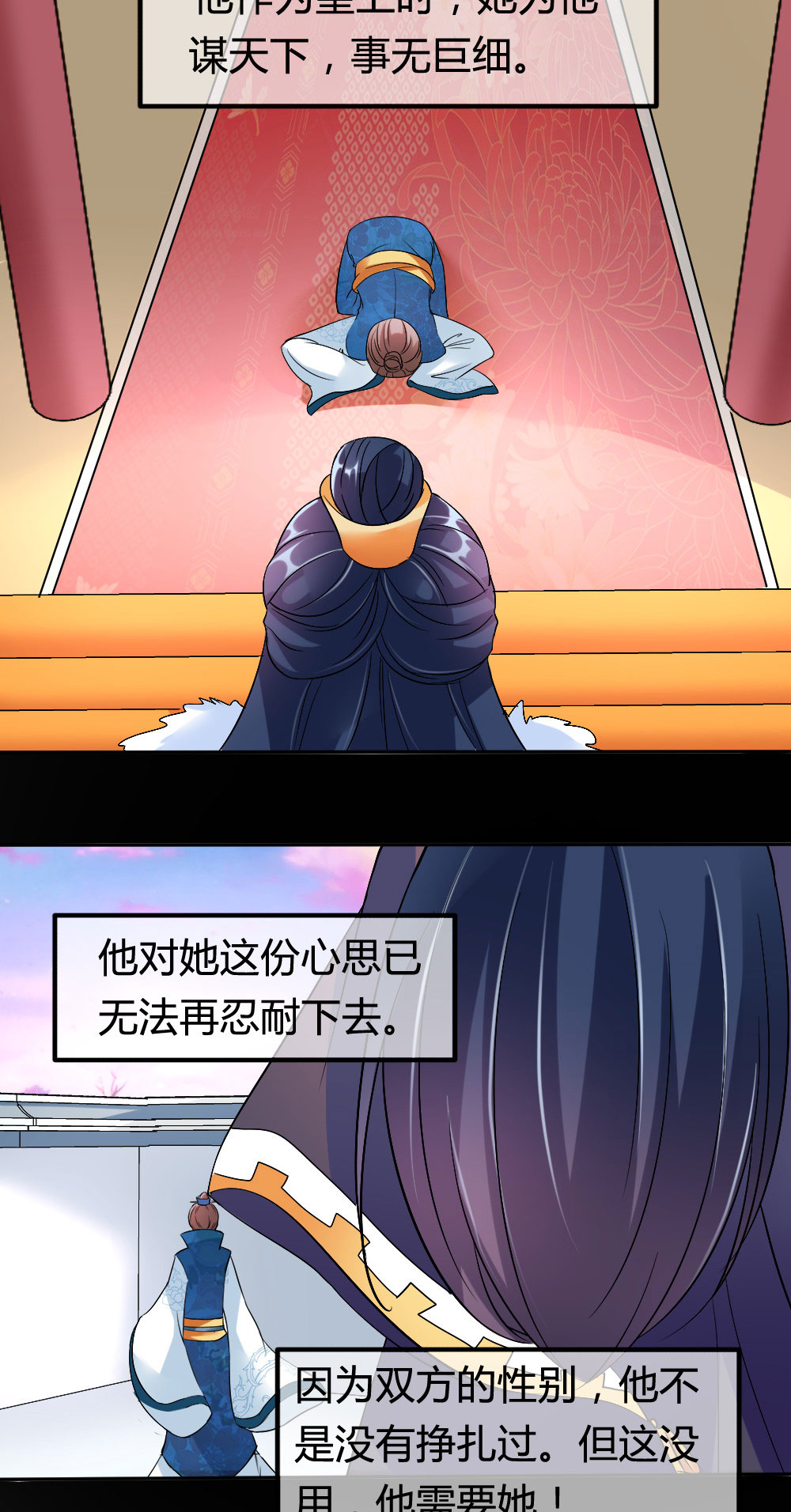 漫画爱卿嫁到,爱卿嫁到漫画免费阅读全集