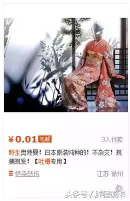 葫芦娃六娃隐身,买葫芦娃六娃去哪了