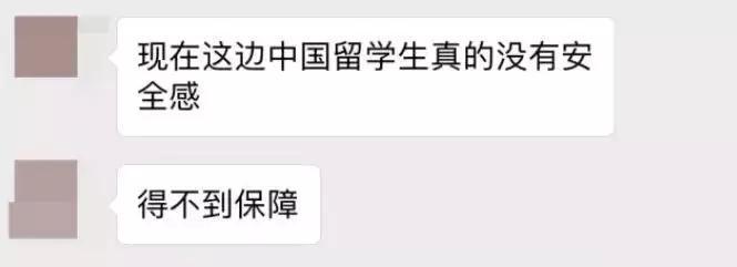 中国女留学生霸凌同学,中国女留学生韩国遇霸凌