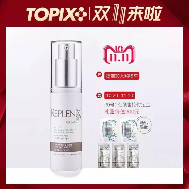 11月折扣好物,迟到的好物推荐