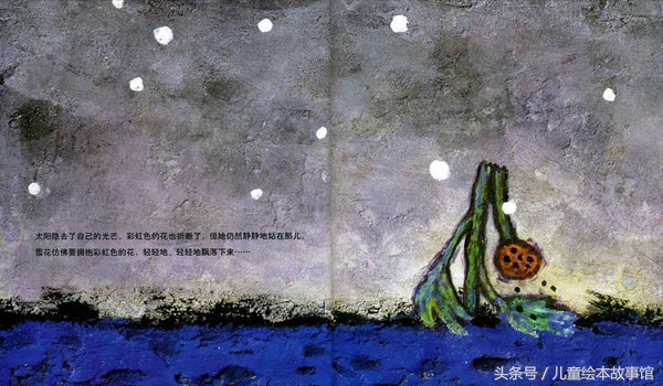 彩虹色的花绘本故事家长心得,彩虹色的花绘本故事制作