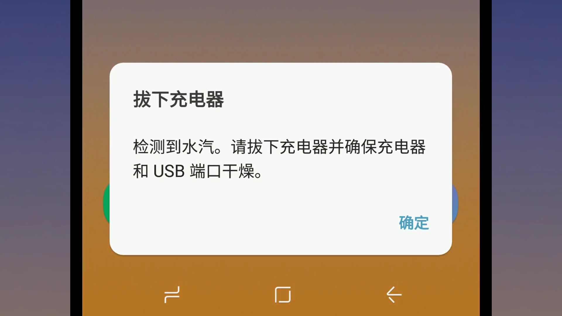 三星galaxynote9,三星galaxynote9屏幕总成