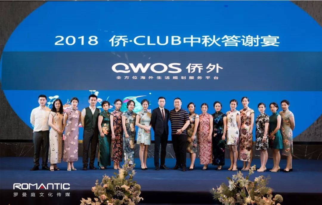 公司年会上说什么好,公司年会你们参加吗