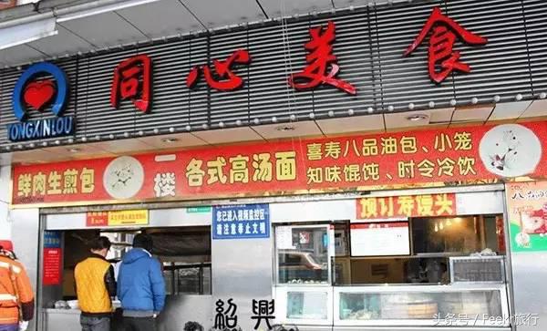 江南重口味里的哲学，迷上孔乙己衷爱的“两碗温酒，一碟茴香豆”