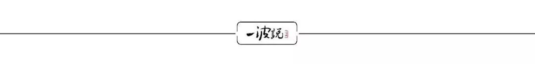 卖过猪肝、桃树、草莓，小生意炼成插座一哥，公牛上市家族群浮现