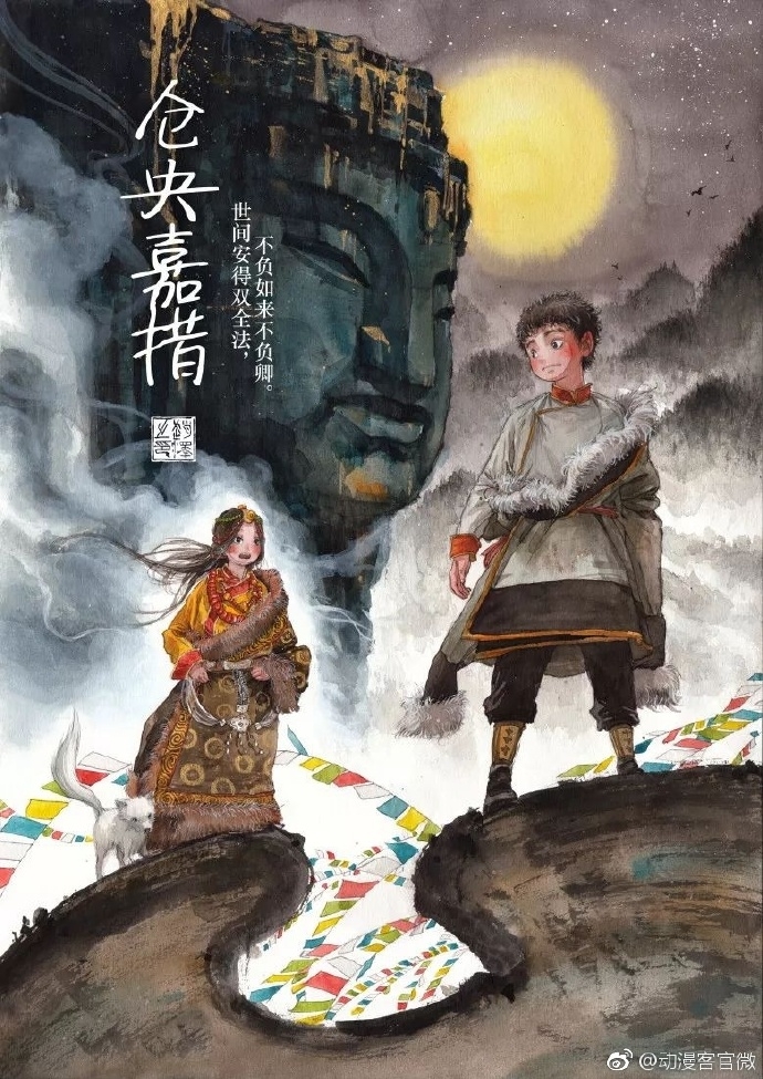 动漫客签约作者赵泽绘制的《神秘博士》特刊封面将亮相上海SHCC