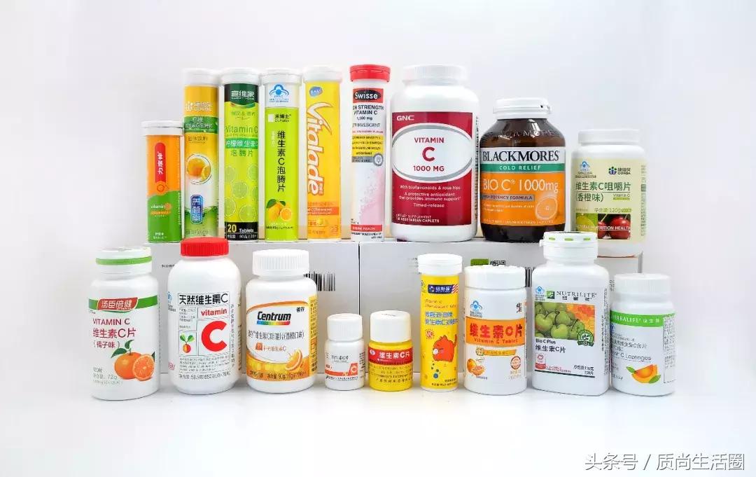 维生素c保健品测评排行榜,18款美白淡斑产品大测评