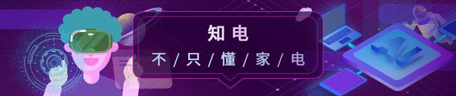 鎵嬫満杩炴帴鏃ф樉绀哄櫒绉掑彉鏅鸿兘鐢佃,鏅鸿兘鐢佃鏀硅鎴愭樉绀哄櫒
