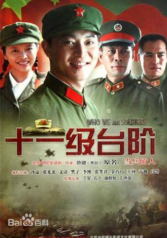 现代军旅电视剧大全免费最新,火蓝刀锋现代军旅电视剧