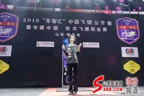 侯马飞镖公开赛,侯马软式飞镖赛