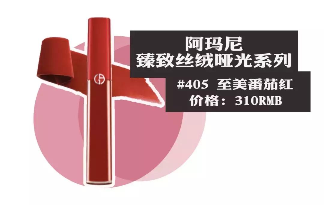 好看又贵一点的口红推荐,12块的口红推荐