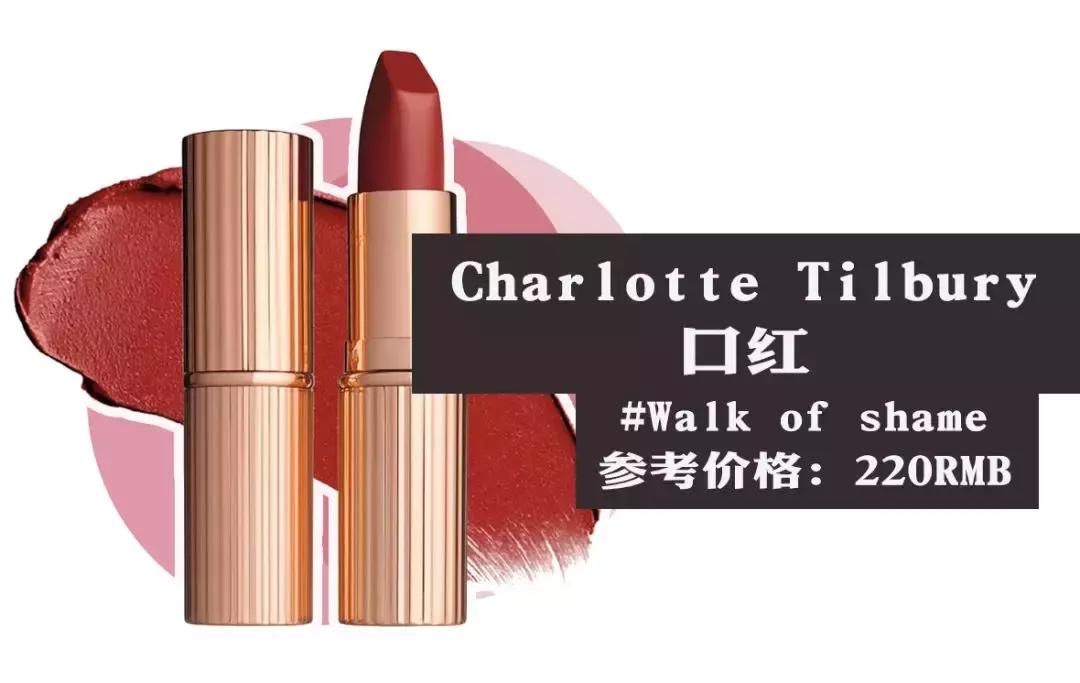 好看又贵一点的口红推荐,12块的口红推荐