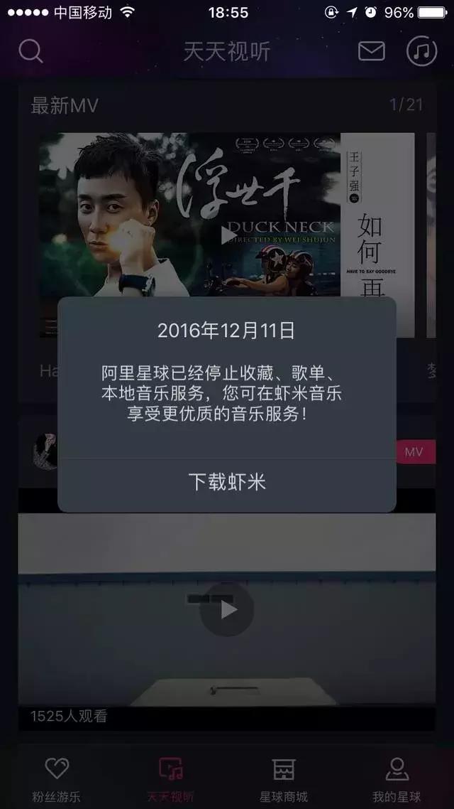 杀死那个*放播**器