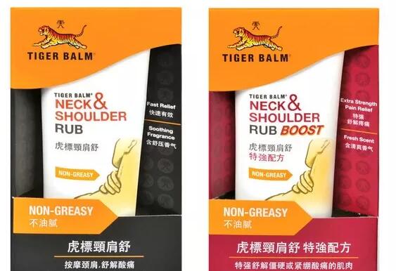 赴港必买的药品,马来西亚药品必买清单