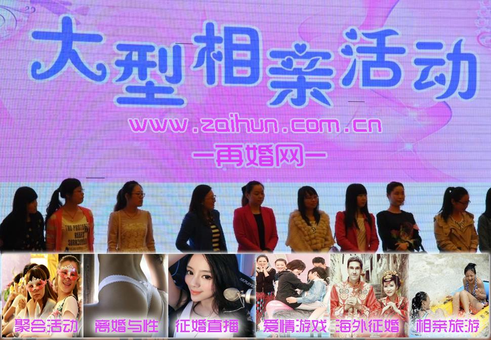 同城再婚交友网,再婚网征婚平台下载