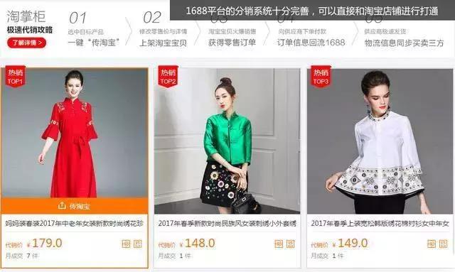 阿里巴巴找货源1秒找到爆款产品,淘宝运营0基础新手打造爆款流程