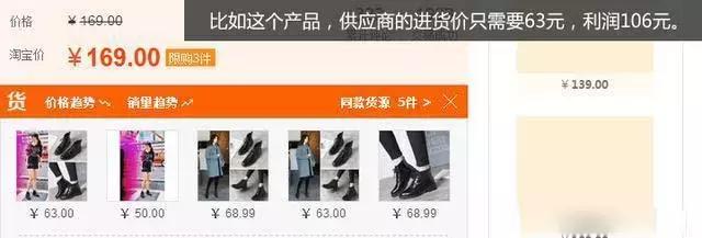 电商淘宝新手,淘宝电商怎么找货源和渠道