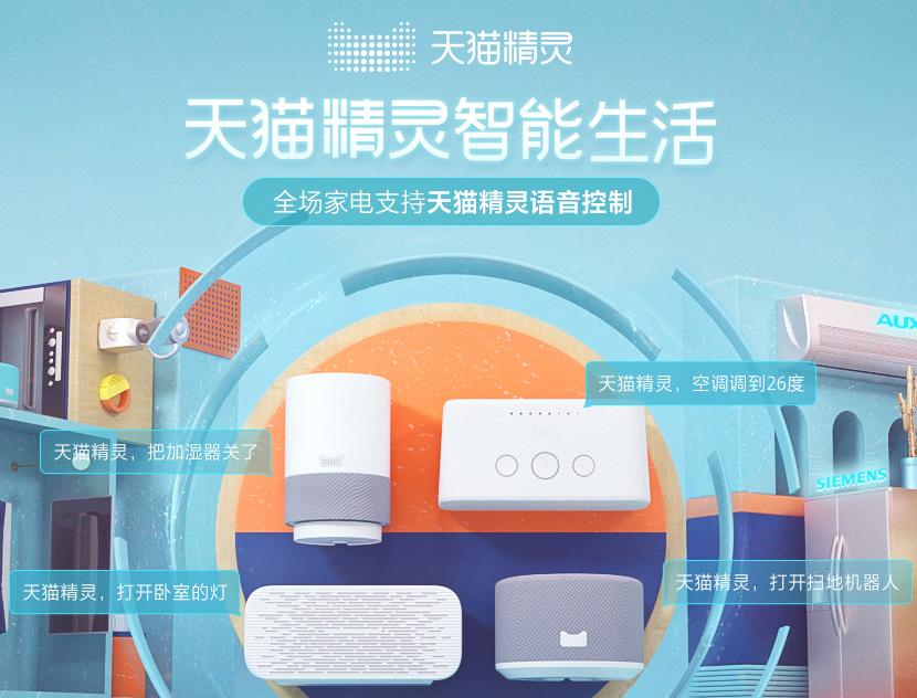 智能撸猫就差天猫精灵这几款配件