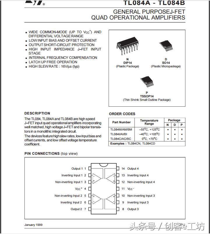 做一个简单的音响功放,做个音质好的音箱