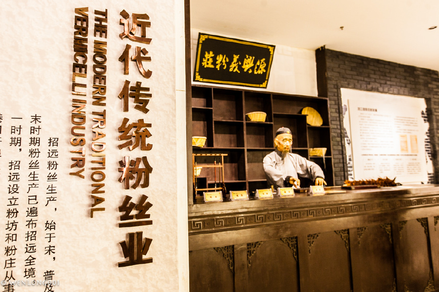 龙口粉丝是招远生产的吗,山东招远特产黄金