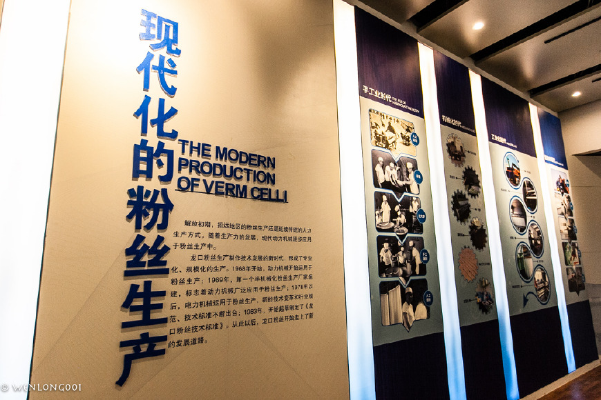 龙口粉丝是招远生产的吗,山东招远特产黄金