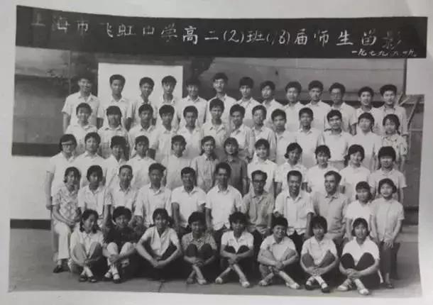 1970年代上海虹口区各中学原址,上海虹口学校1962年