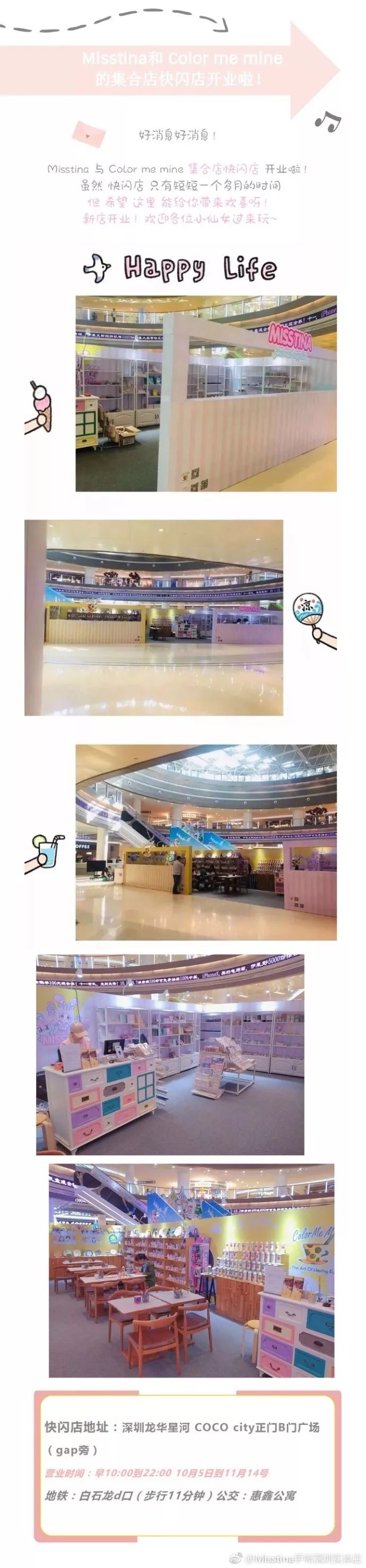 手帐推荐少女心店铺探店,高评价推荐手帐店