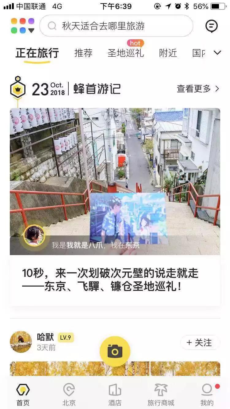 拜托谁翻唱的,求助处理马蜂窝