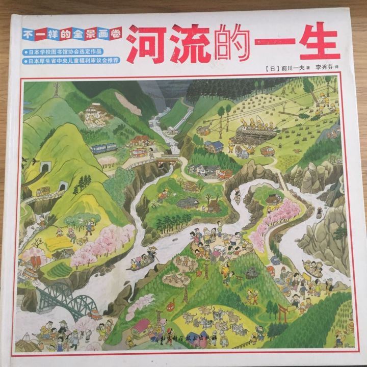 绘本启蒙读物推荐,适合34岁孩子阅读的8本绘本推荐