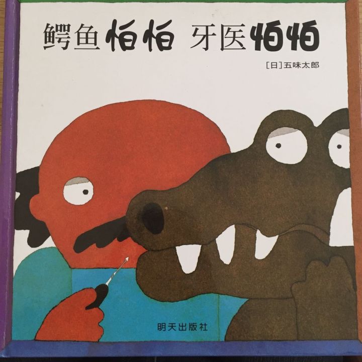 绘本启蒙读物推荐,适合34岁孩子阅读的8本绘本推荐