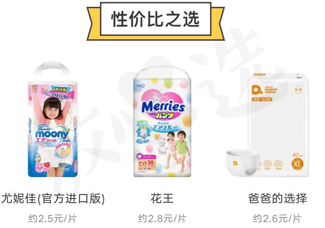 拉拉裤测评翻车,拉拉裤测评红榜黑榜