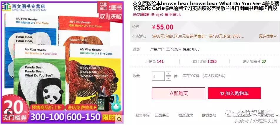 双11值得买的大米,双11哪个东西优惠大