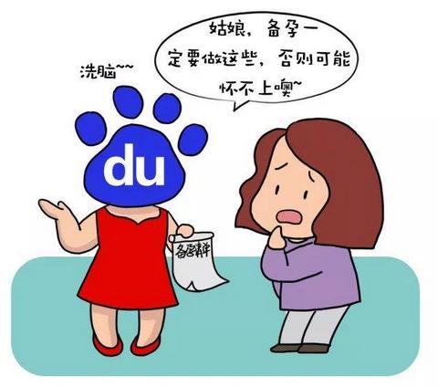 备孕如何暖肚子,备孕如何温暖子宫