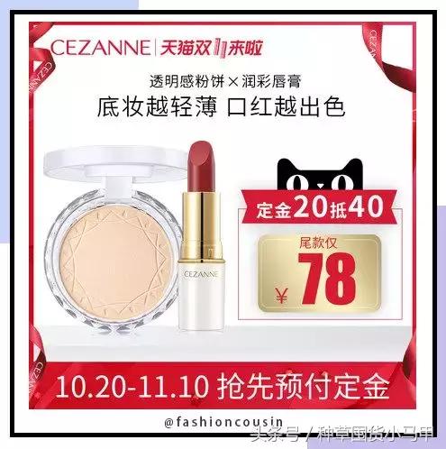 双十一省钱的购物技巧,双十一避坑省钱攻略博主真心话