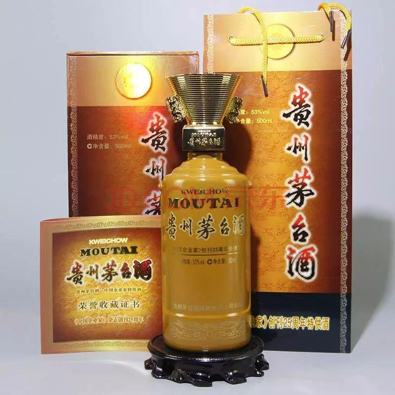 茅台纪念酒一览表,茅台1915纪念酒多少钱一瓶