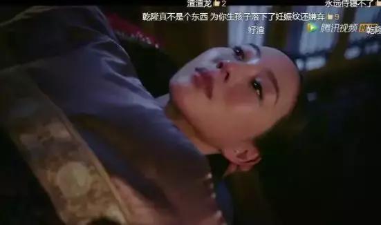 妊娠纹海兰,妊娠纹被嫌弃自救