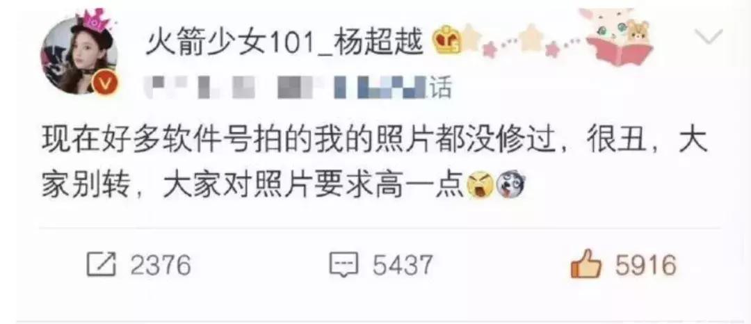 杨超越为啥被称为锦鲤少女,锦鲤杨超越是怎么回事