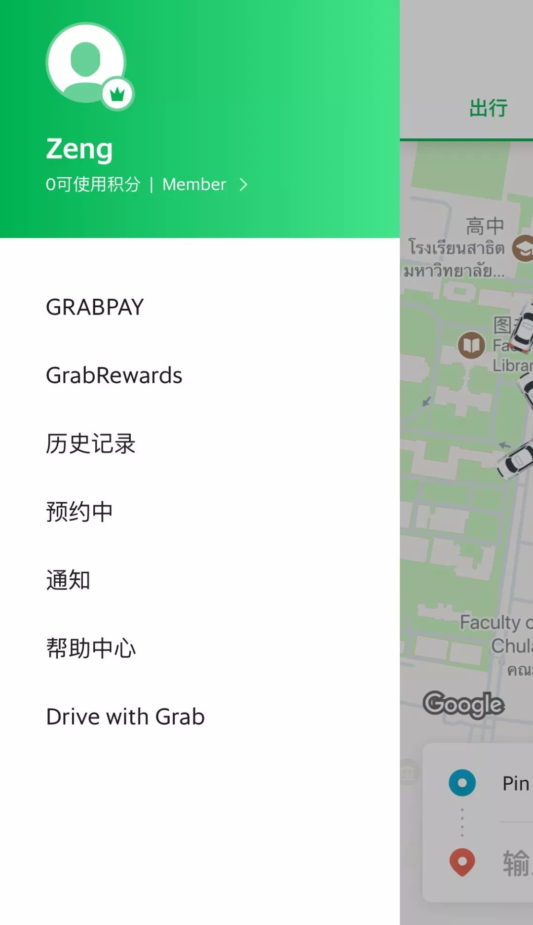 滴滴泰国可以用吗,滴滴出行在泰国好用吗