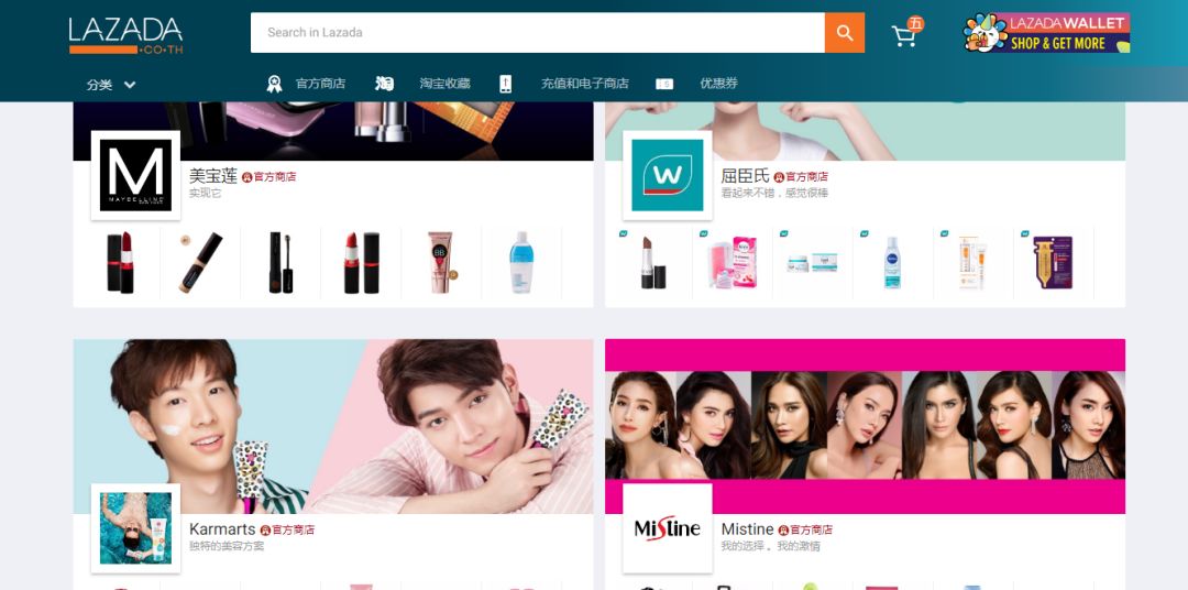 泰国滴滴怎么用 (滴滴在泰国可以用吗)