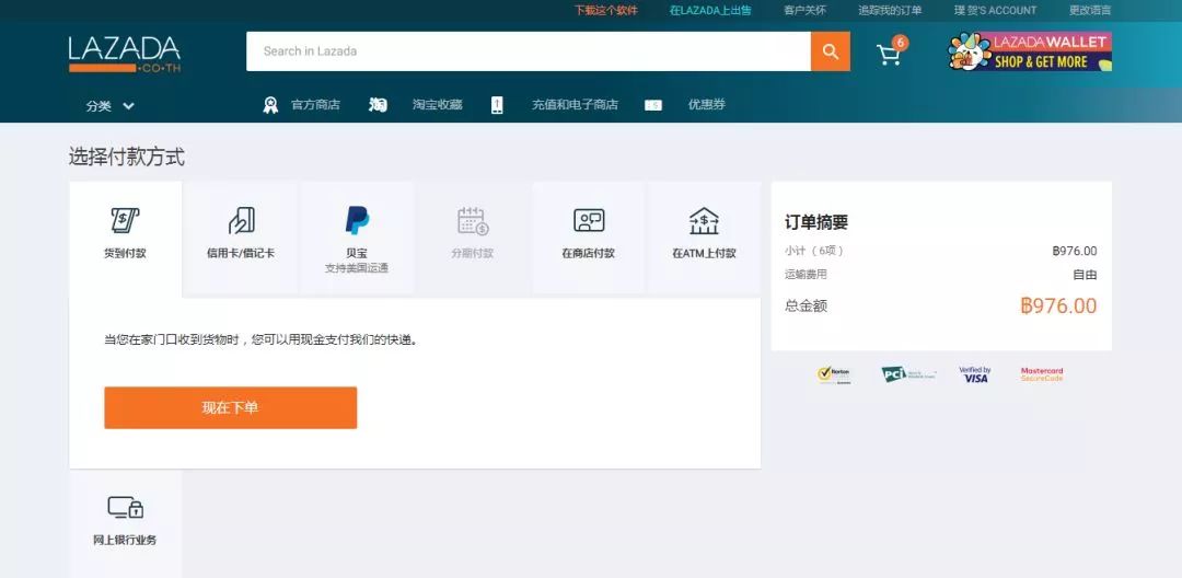 滴滴泰国可以用吗,滴滴出行在泰国好用吗