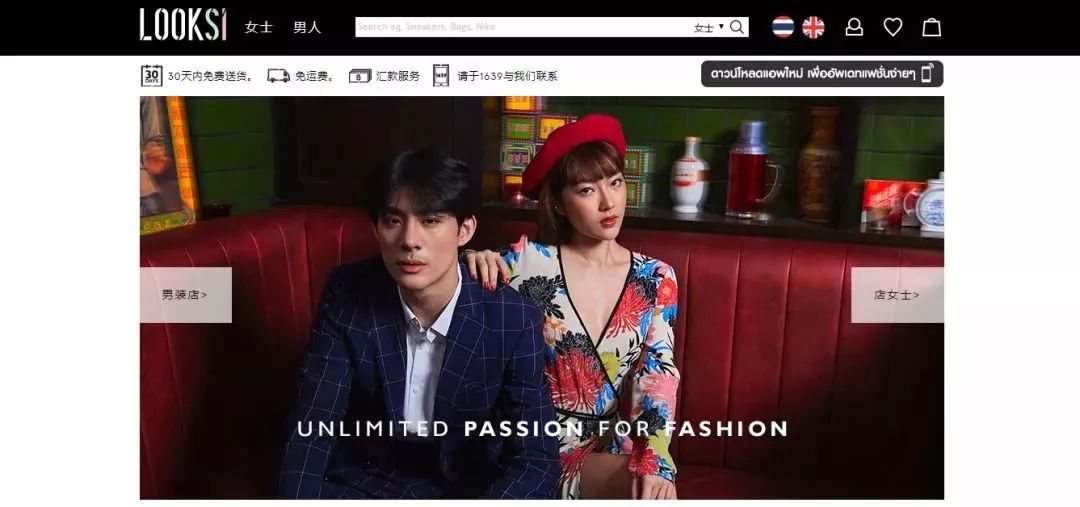 滴滴泰国可以用吗,滴滴出行在泰国好用吗