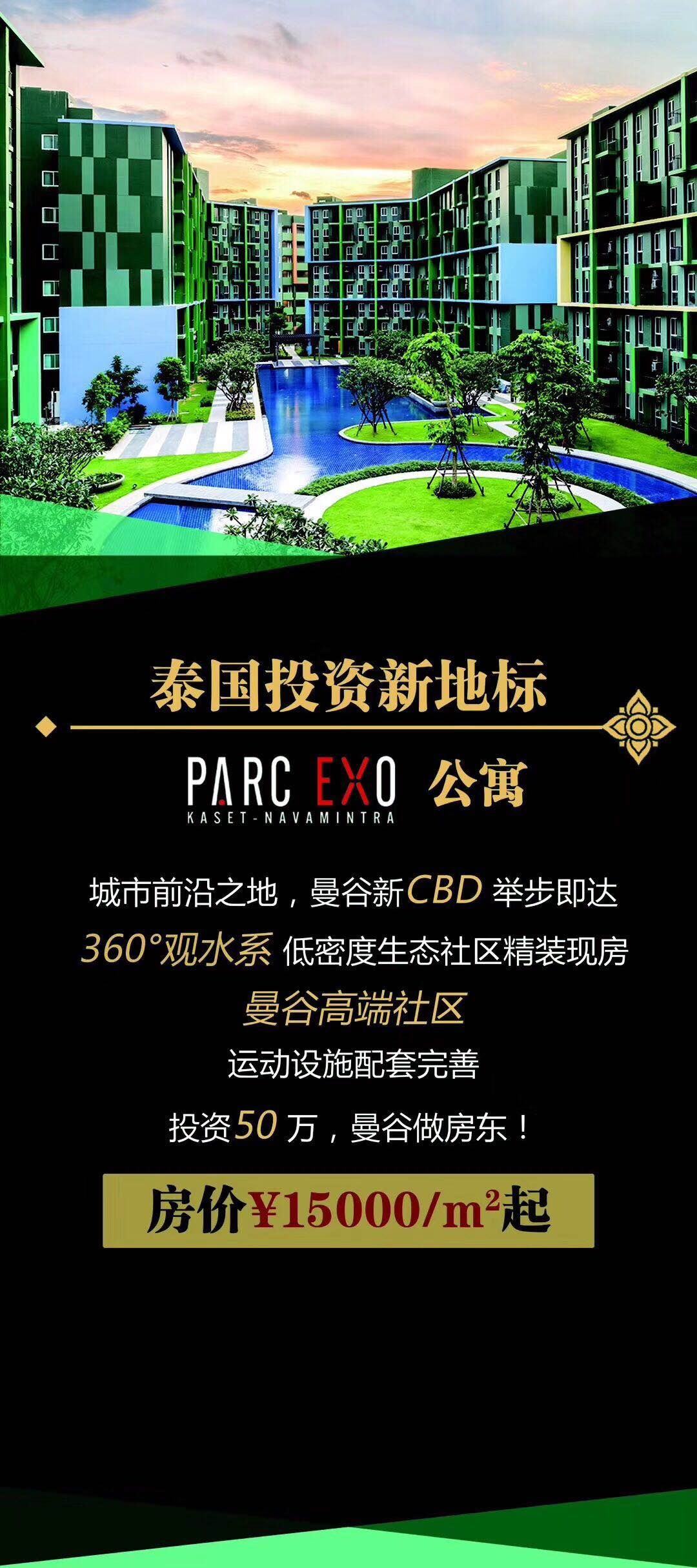 滴滴泰国可以用吗,滴滴出行在泰国好用吗